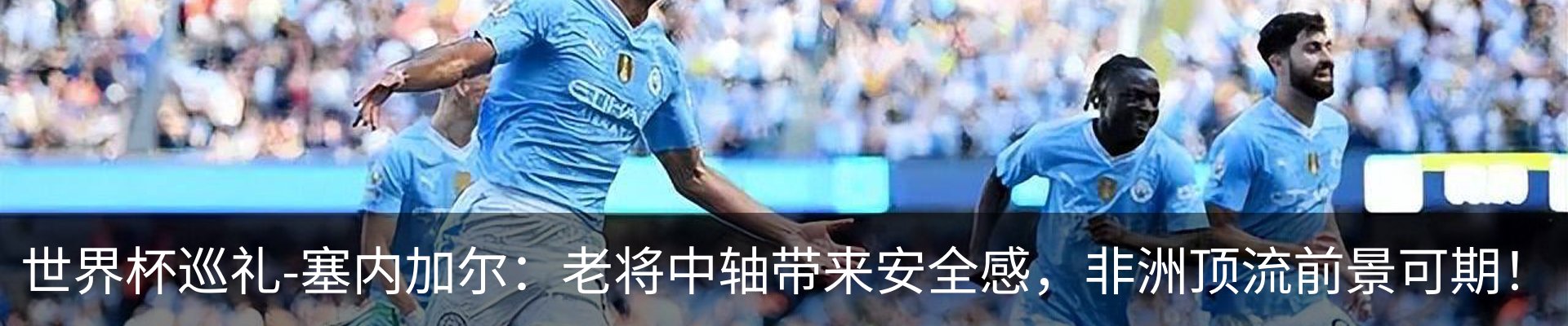 新闻中心