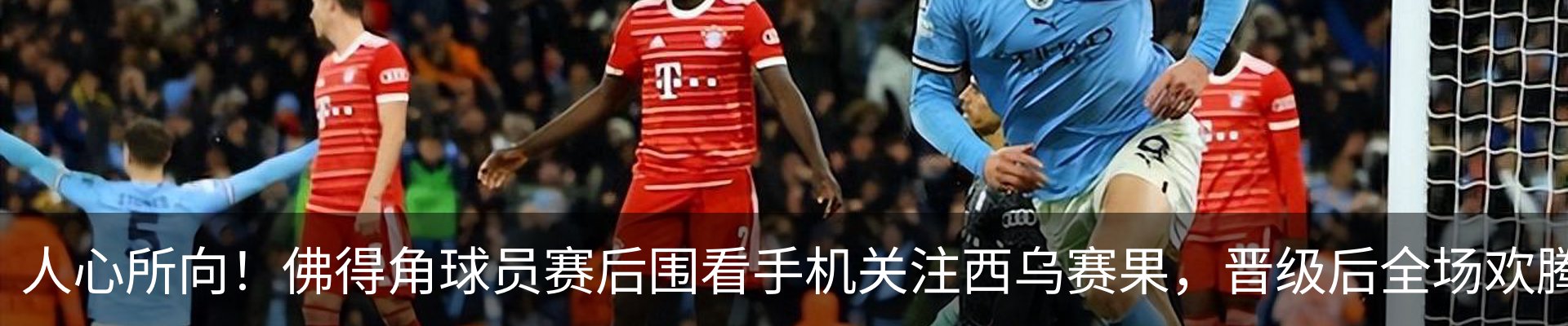 新闻中心