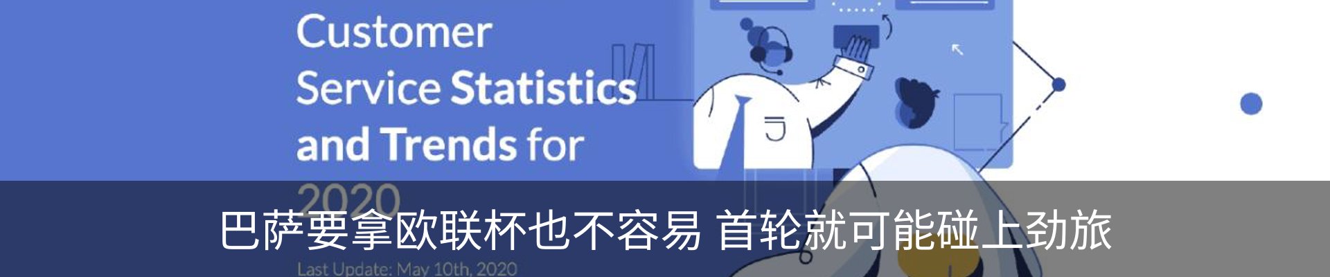 新闻中心