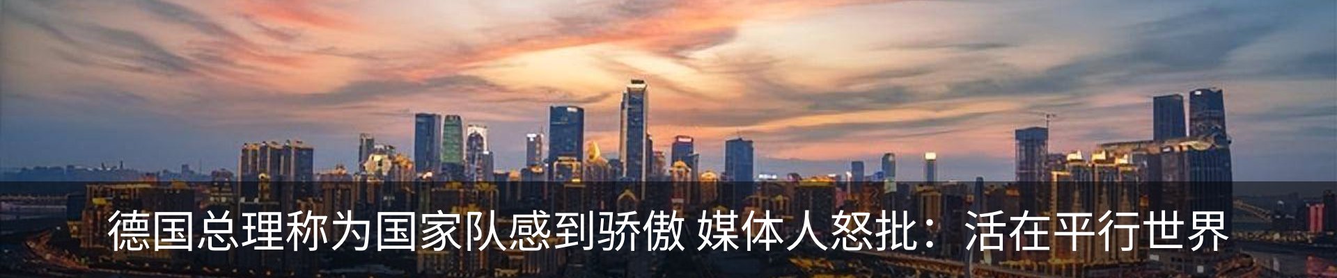 新闻中心