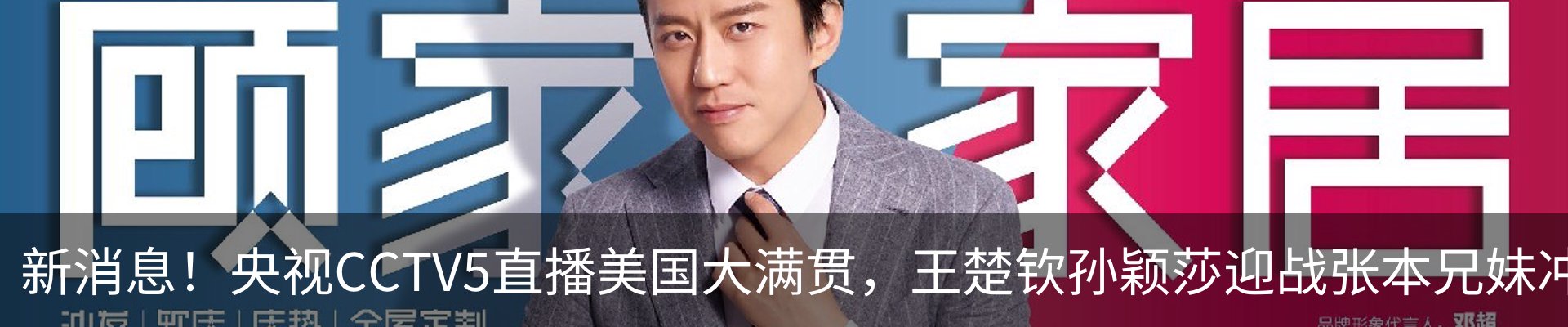 新闻中心