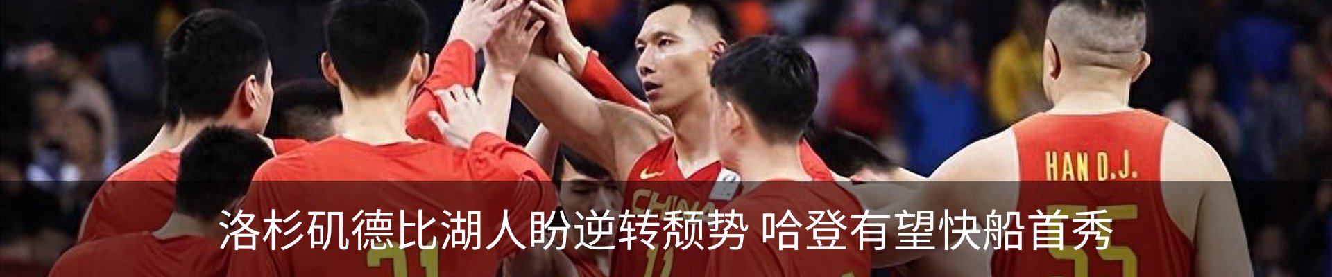 新闻中心