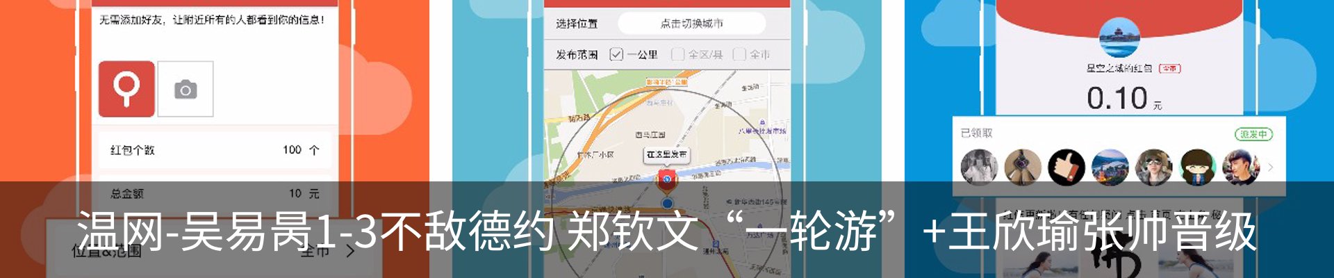 新闻中心