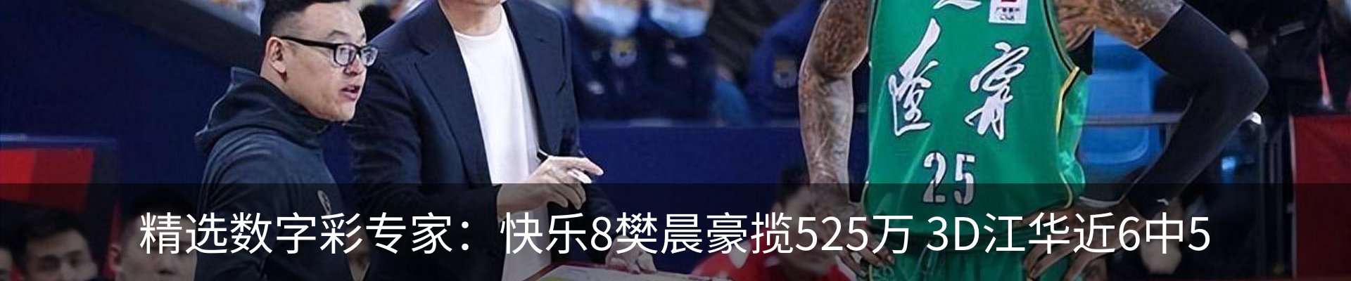 新闻中心