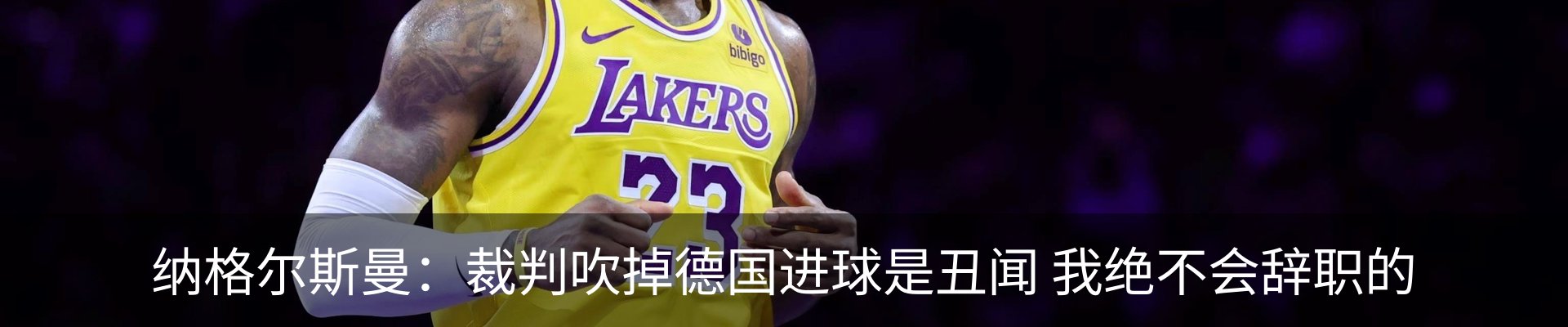新闻中心