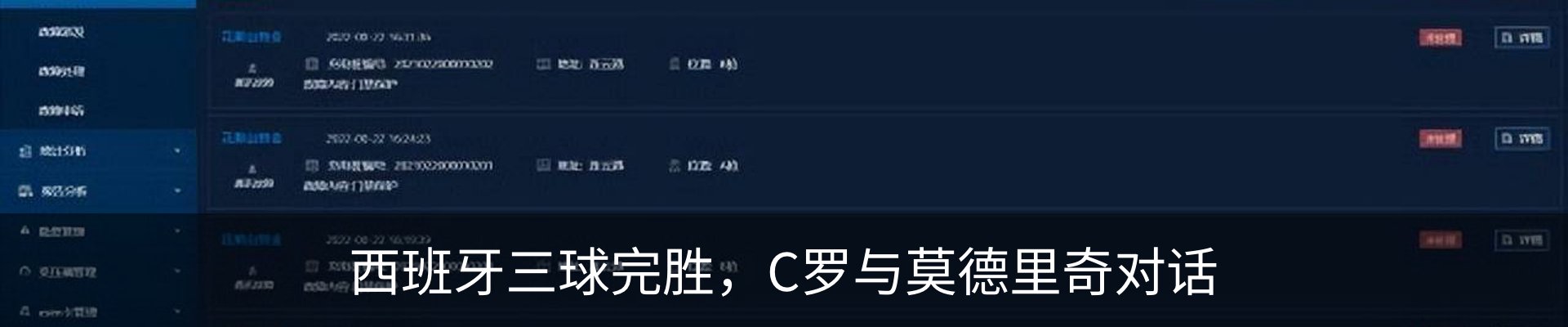 新闻中心
