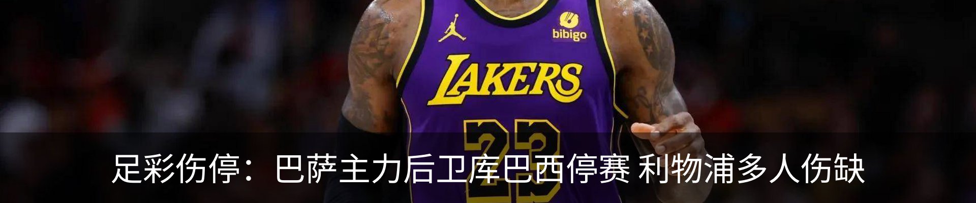 新闻中心