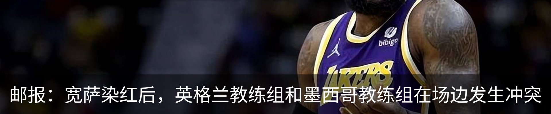 新闻中心