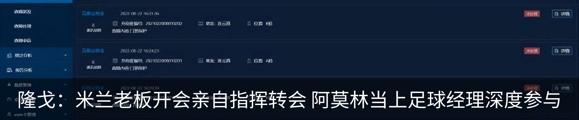 新闻中心