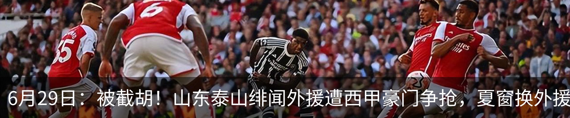 新闻中心